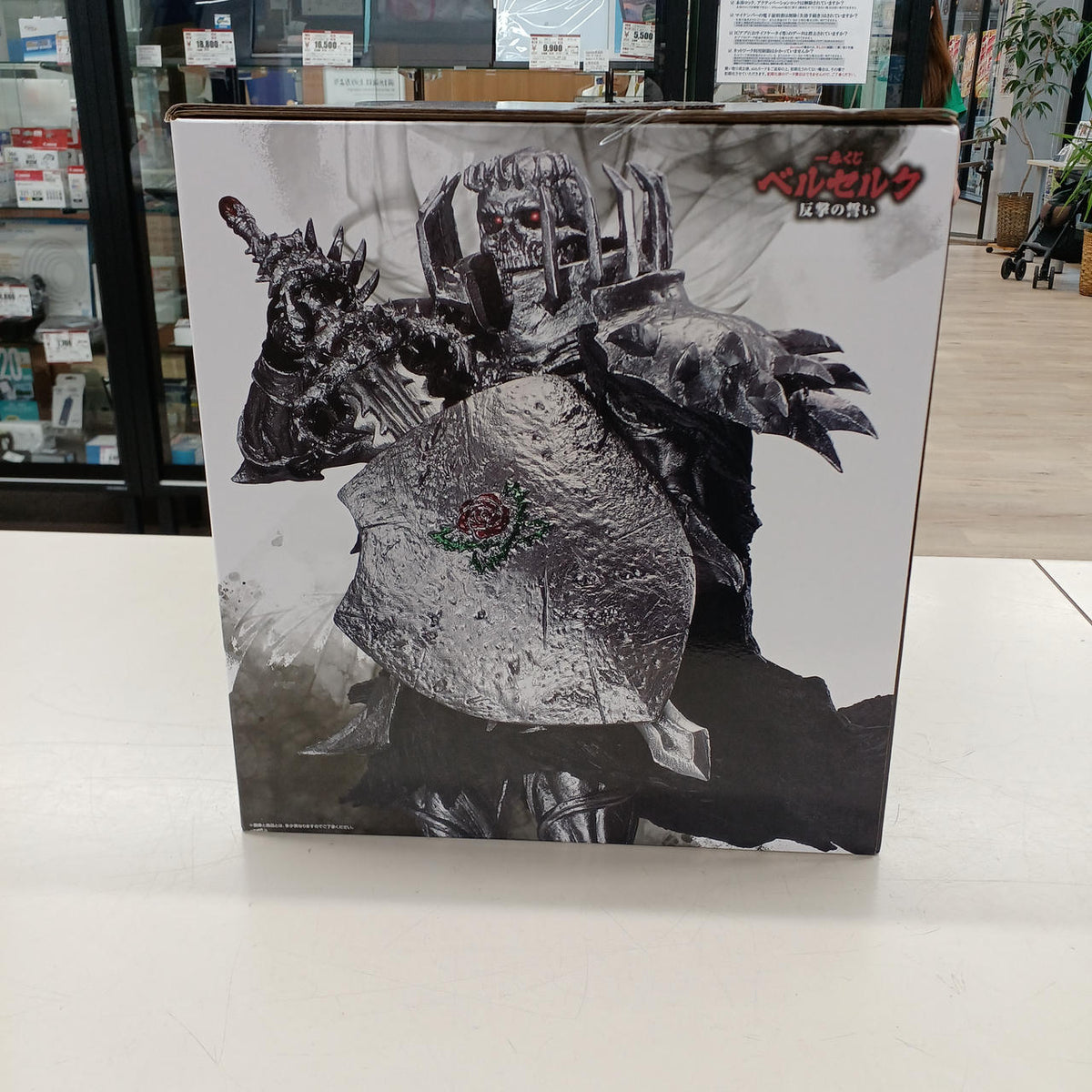 Bandai Berserk Figure Prize B Skull Knight