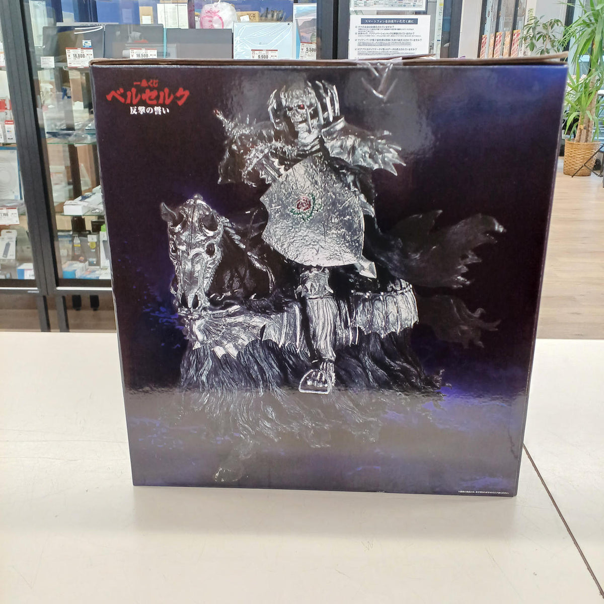 Bandai Berserk Figure Skating Last One Prize Skull Knight (Jockey)