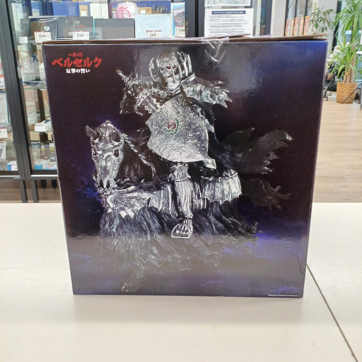 Bandai Berserk Figure Skating Last One Prize Skull Knight (Jockey)