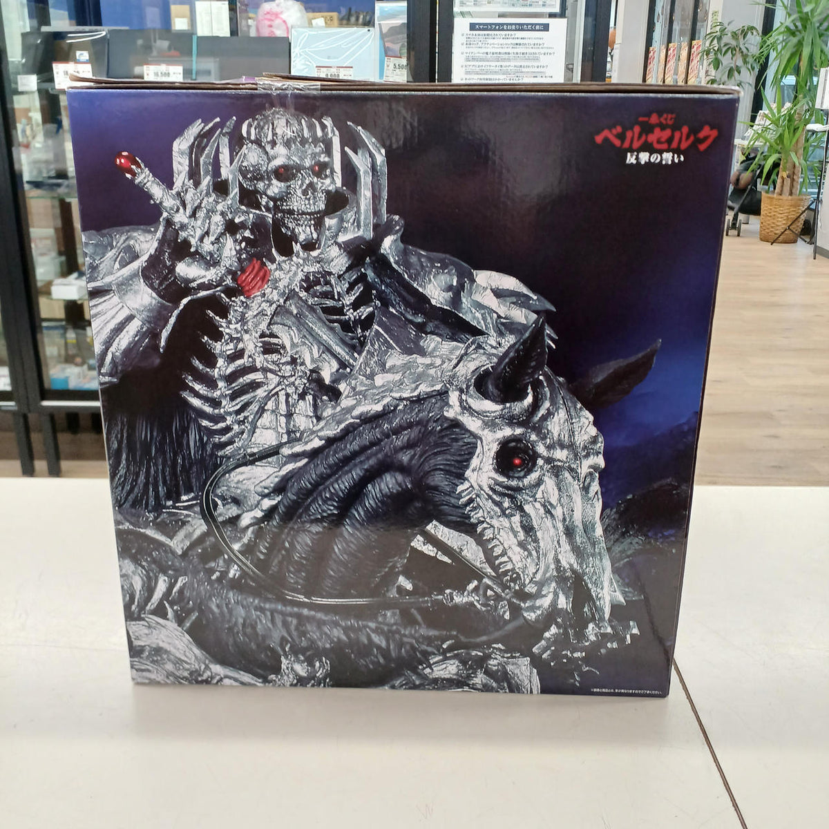 Bandai Berserk Figure Skating Last One Prize Skull Knight (Jockey)