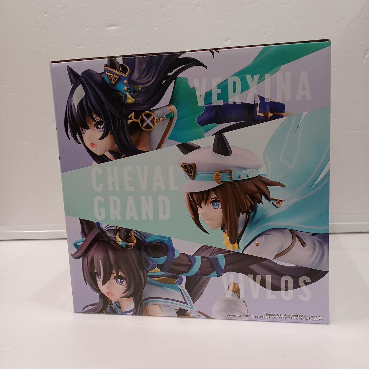 BANDAI Uma Musume Ichiban Kuji Last One Cheval Grand