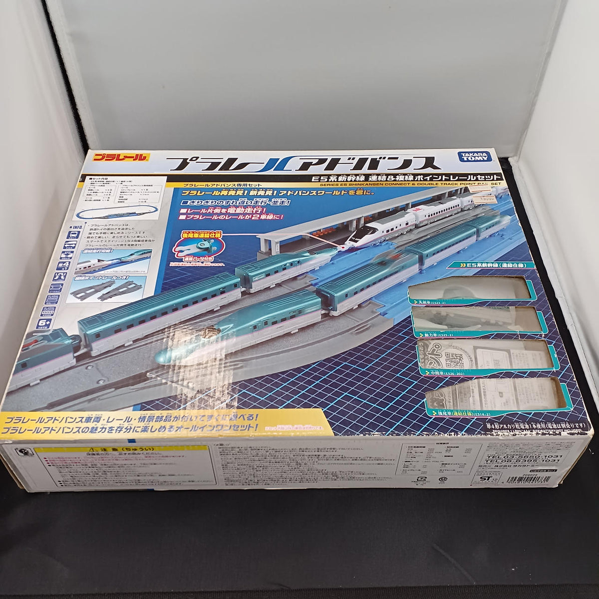 BANDAI E5 Series Shinkansen Coupled & Double Track Set Plarail Advance