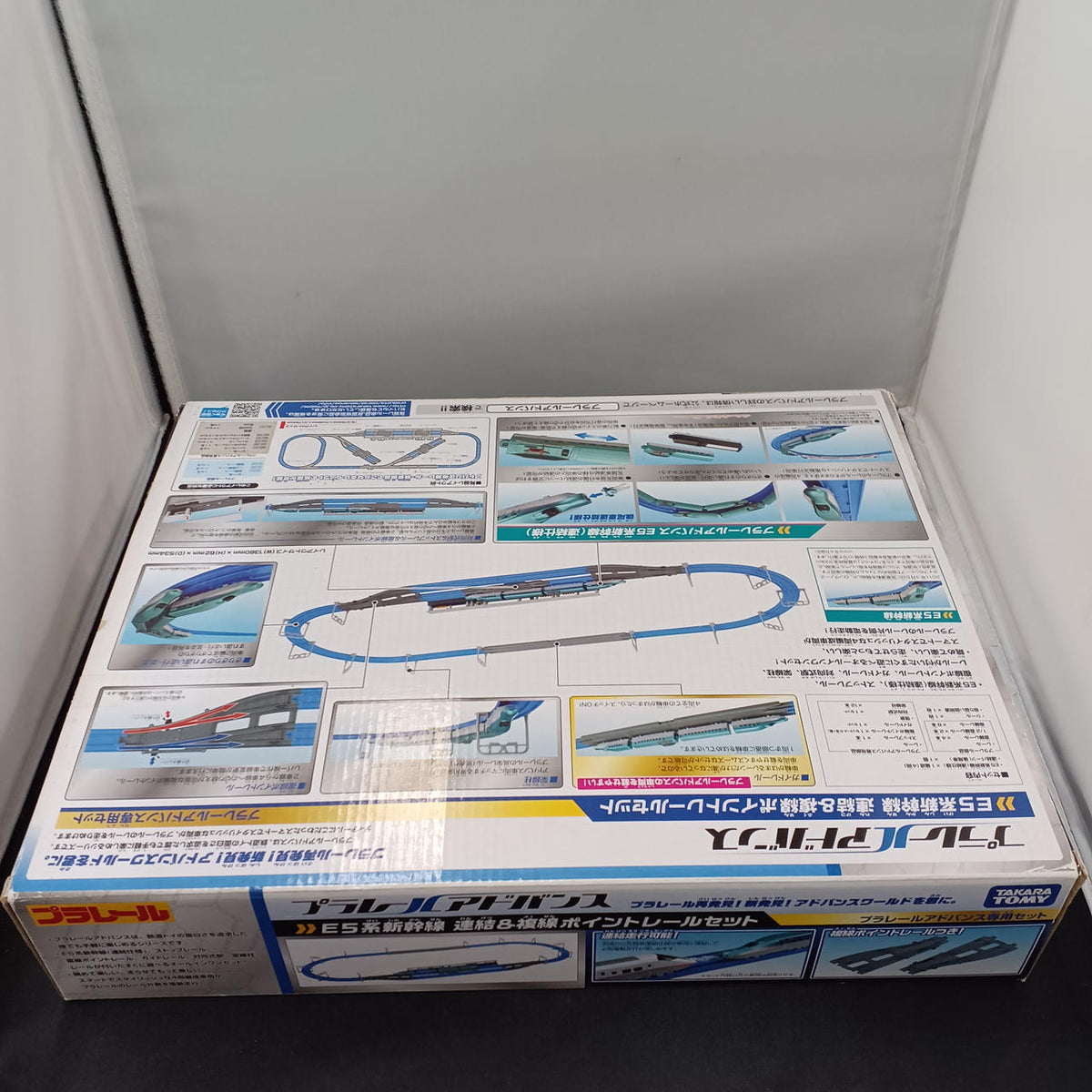 BANDAI E5 Series Shinkansen Coupled & Double Track Set Plarail Advance