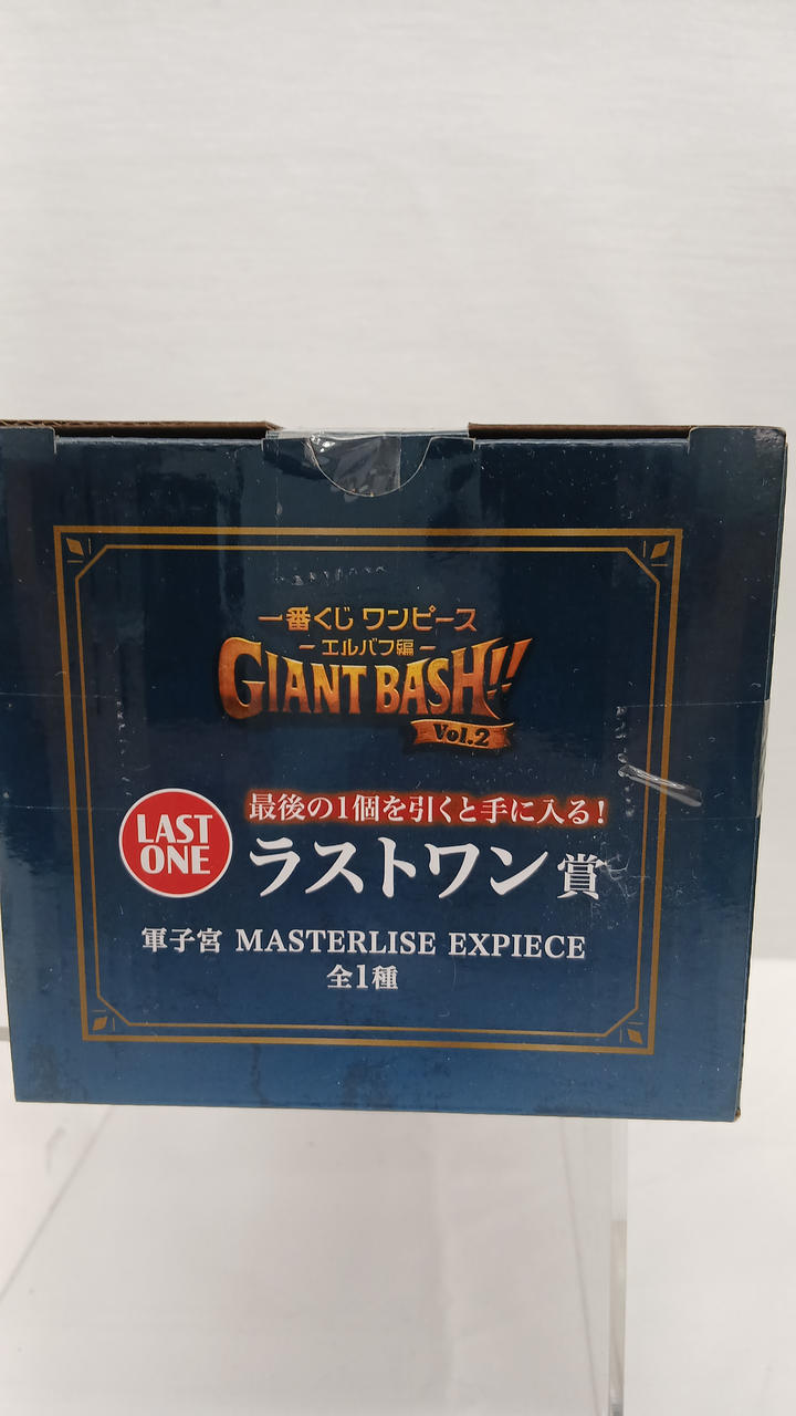 BANDAI SPIRITS Ichiban Kuji One Piece Military Womb Last One