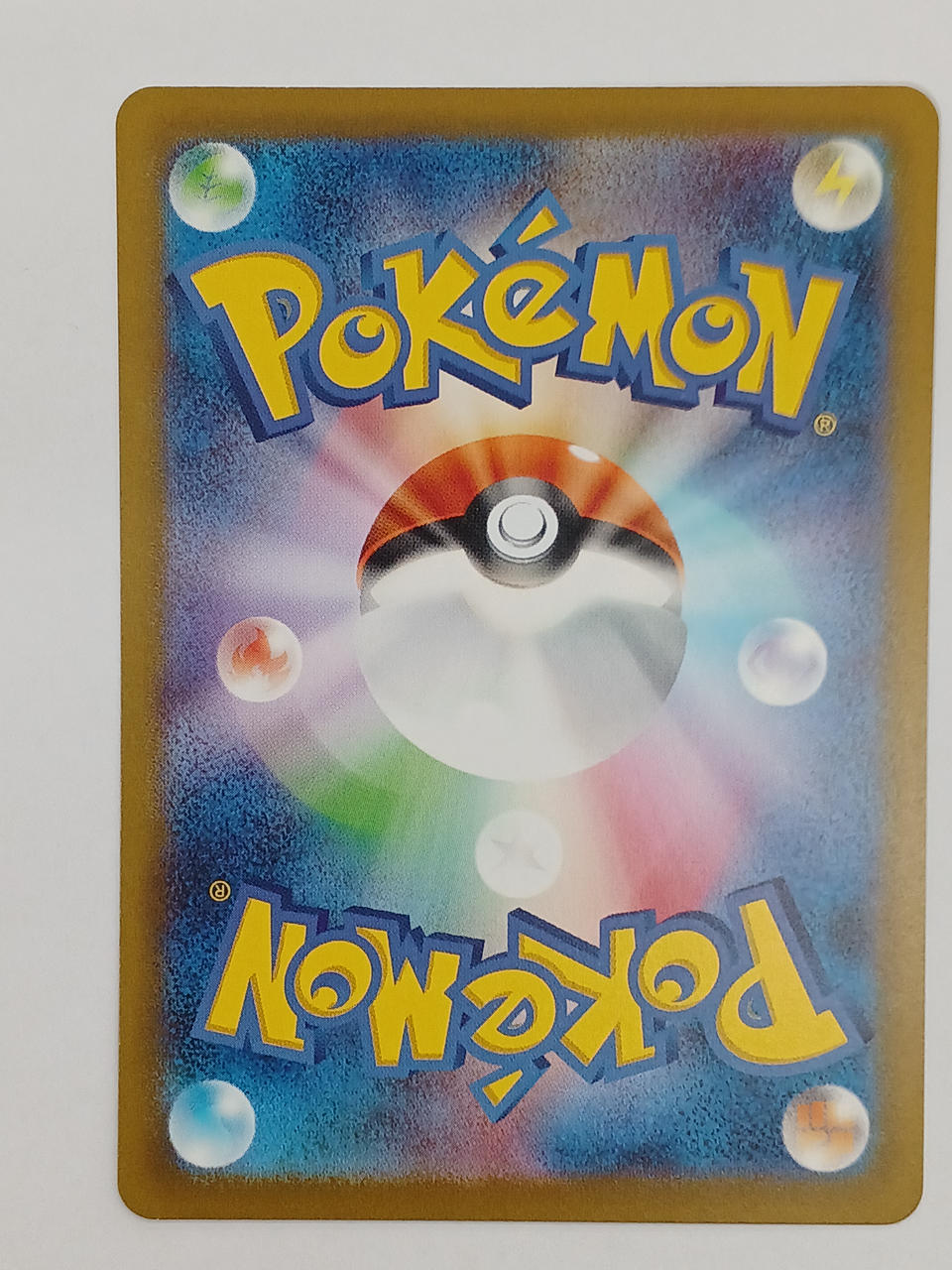 Pokémon Mewtwo VSTAR 221/172/S12A/B SAR