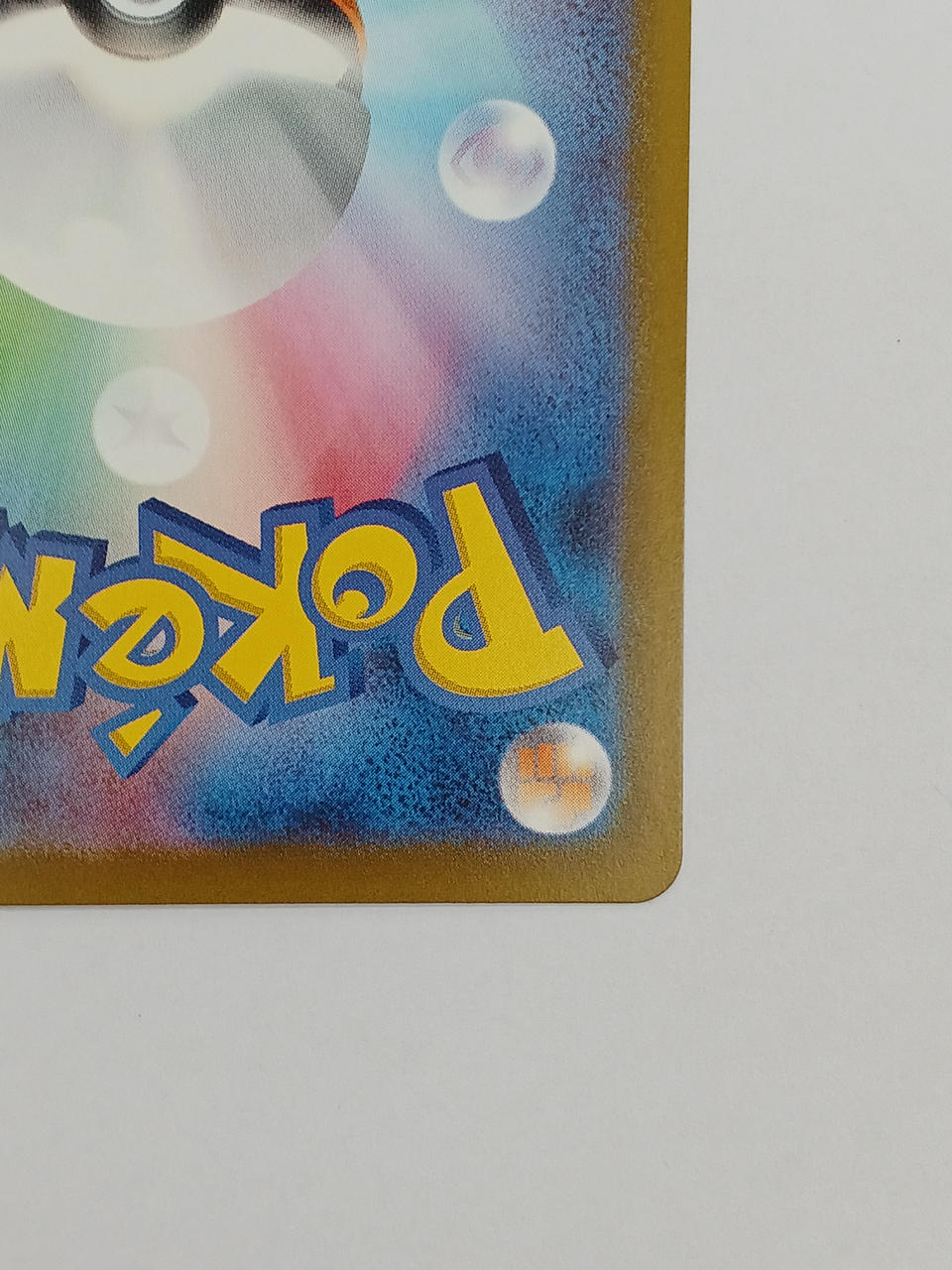 Pokémon Mewtwo VSTAR 221/172/S12A/B SAR