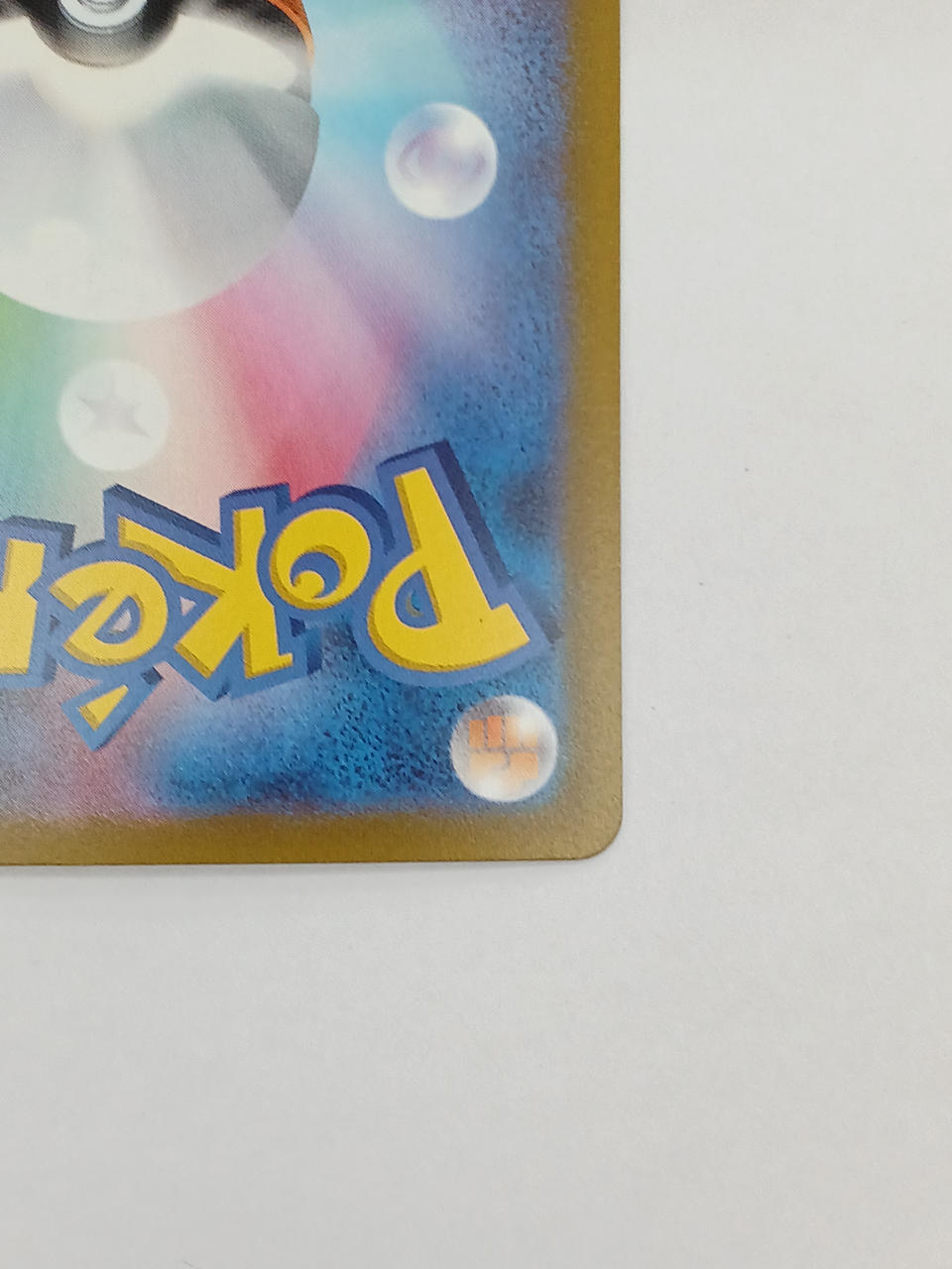 Pokémon Koraidon EX 103/078/SV1S/B SAR