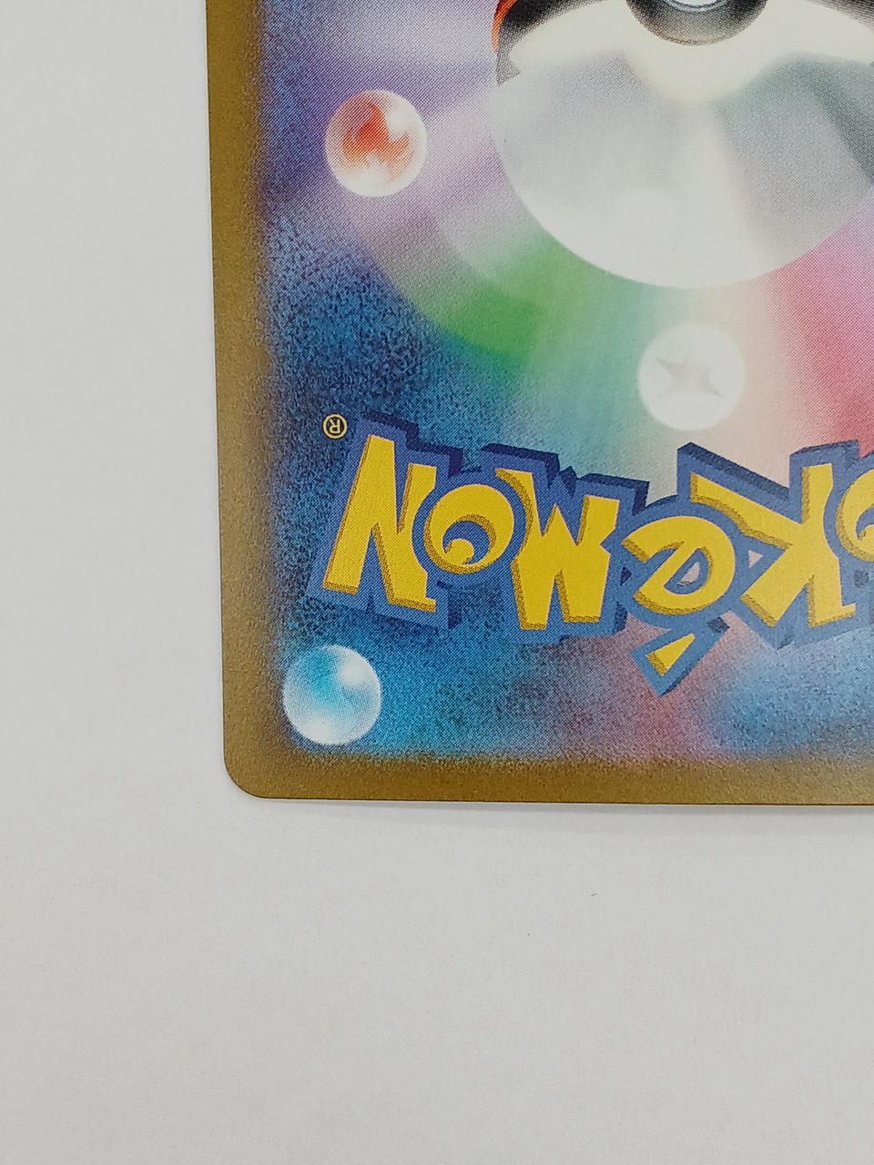 Pokémon Koraidon EX 103/078/SV1S/B SAR