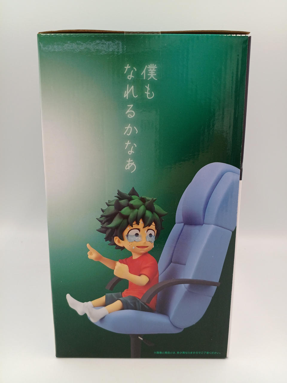 BANDAI Ichiban Kuji My Hero Academia Prize E Izuku: Origin MASTERLISE