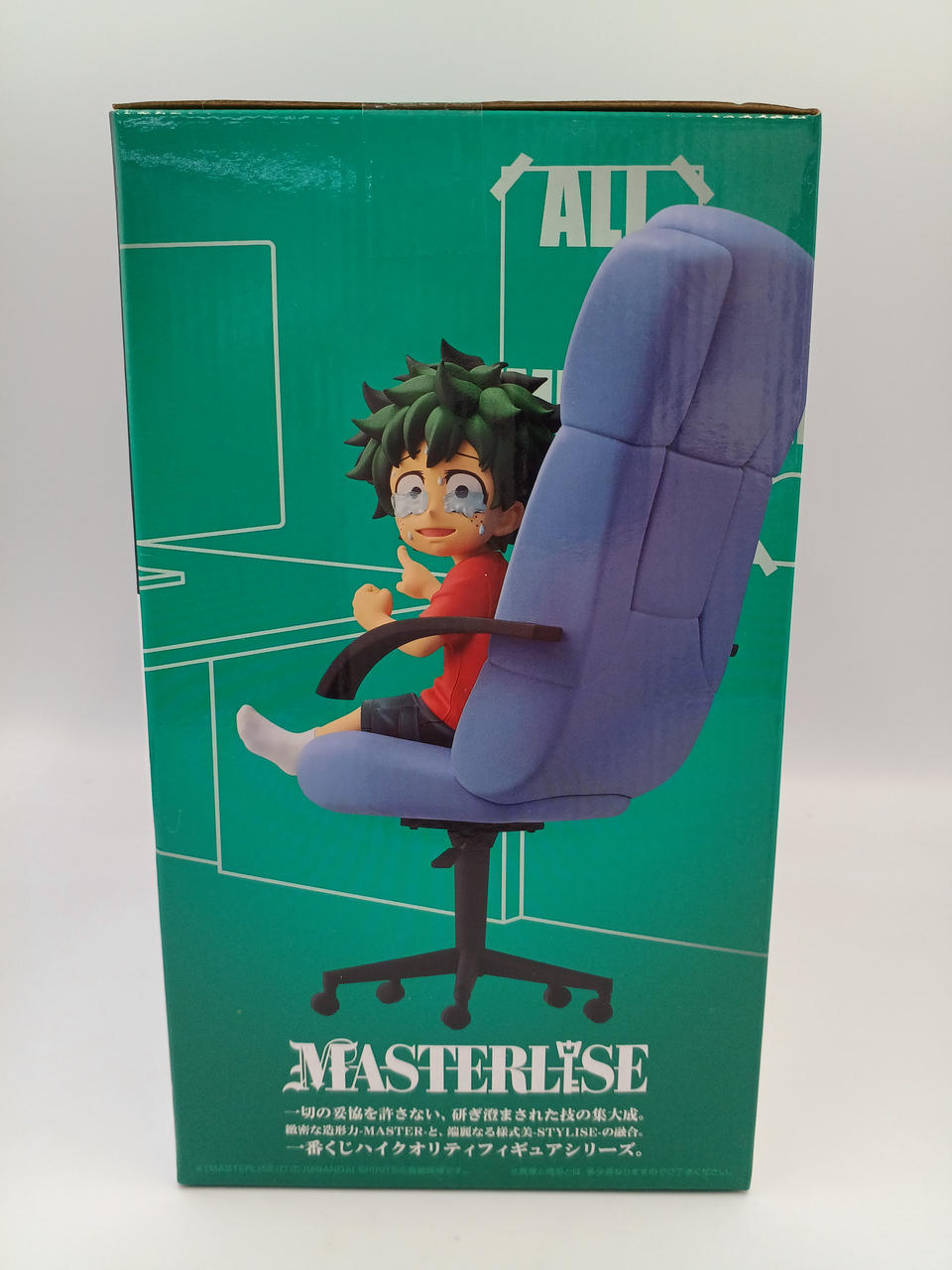 BANDAI Ichiban Kuji My Hero Academia Prize E Izuku: Origin MASTERLISE