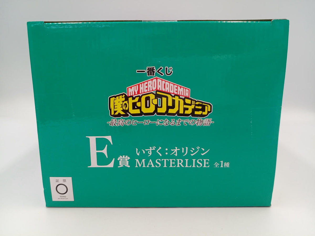 BANDAI Ichiban Kuji My Hero Academia Prize E Izuku: Origin MASTERLISE