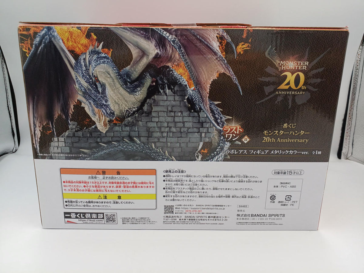 BANDAI Ichiban Kuji Monster Hunter 20TH ANNIVERSAR Miraboreas Metallic Color ver.