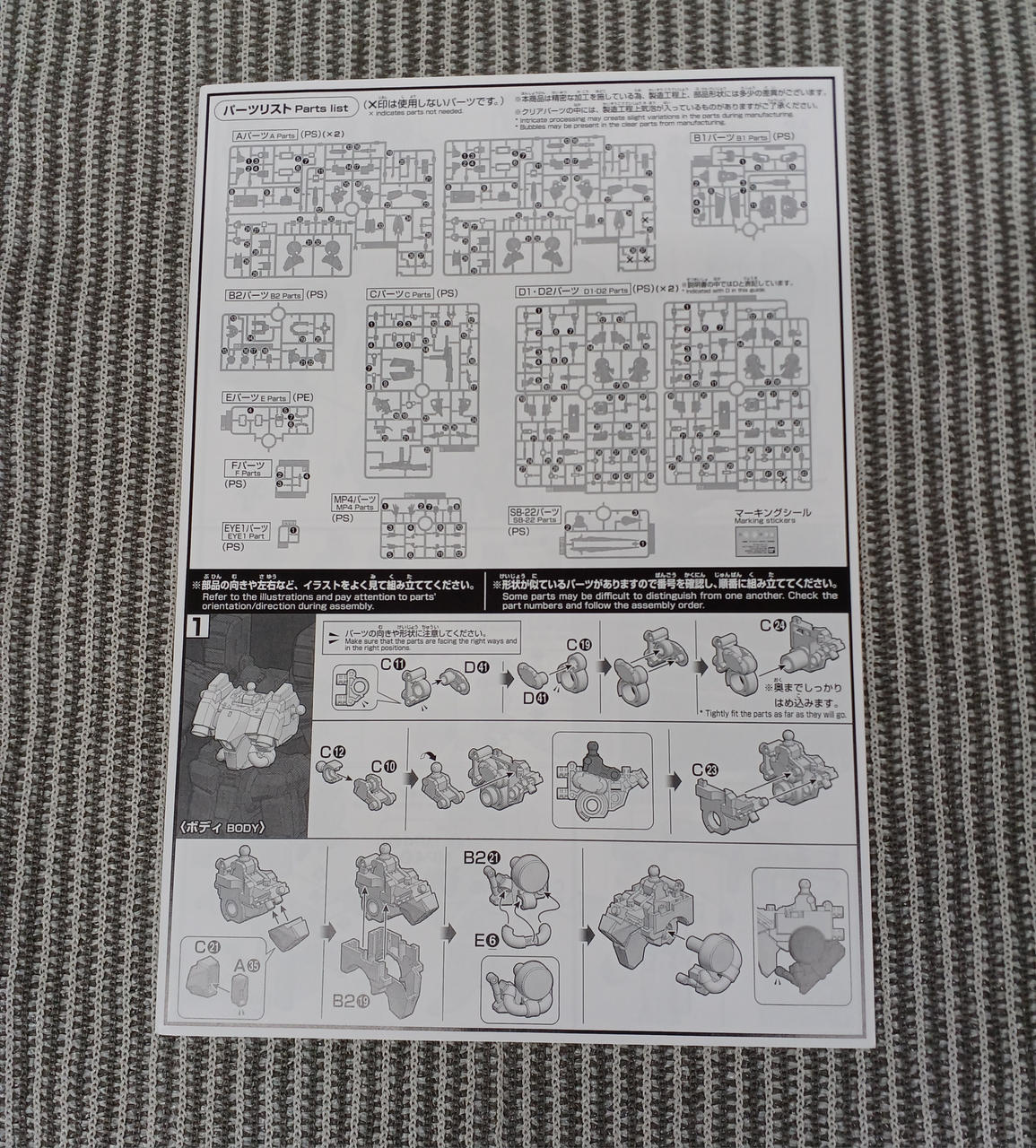 BANDAI SPIRITS Plastic Model HG 1/144 Lieben Wolf (A.O.Z RE-BOOT Version)