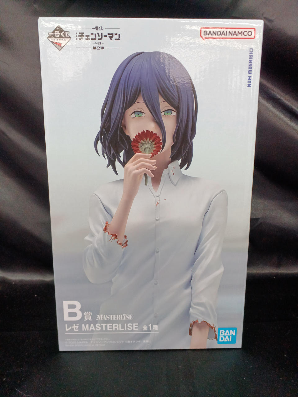 Ichiban Kuji Prize B: MASTERLISE Chainsaw Man