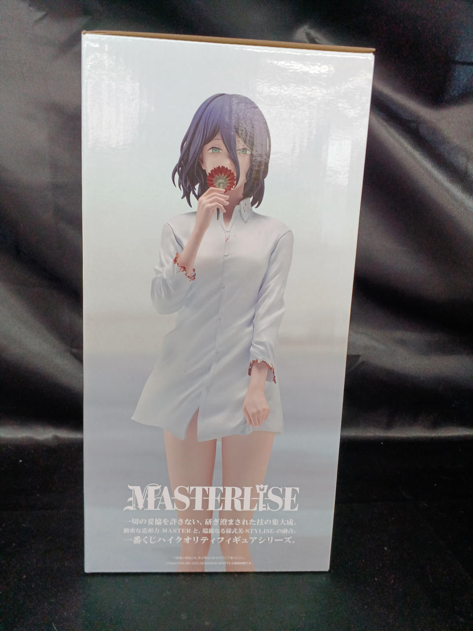 Ichiban Kuji Prize B: MASTERLISE Chainsaw Man