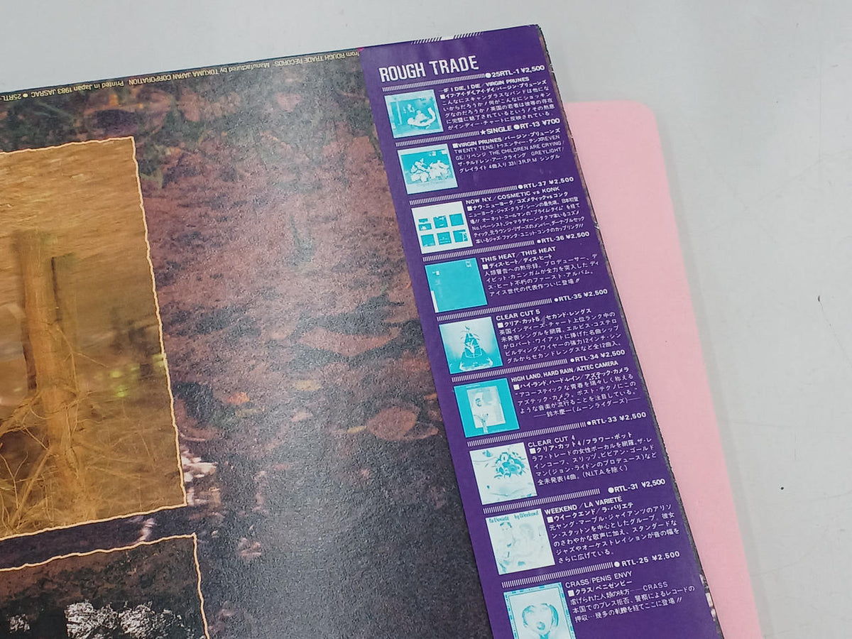Tokuma Japan . IF I DIE, I DIE (Sample Edition) 25RTL-1