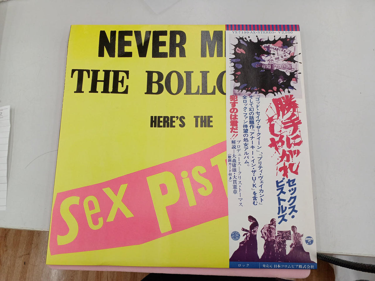 Nippon Columbia Do as You Please Sex Pistols YX-7199-AX