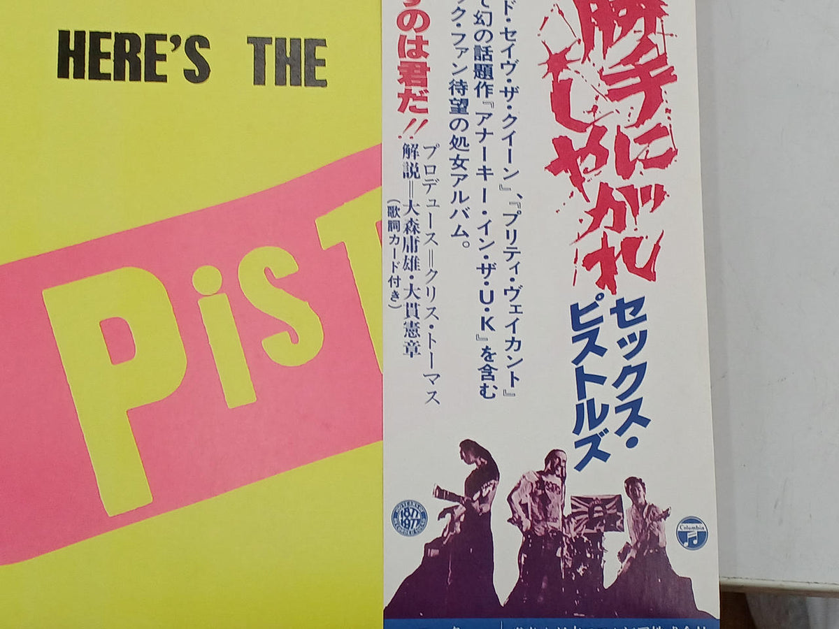 Nippon Columbia Do as You Please Sex Pistols YX-7199-AX