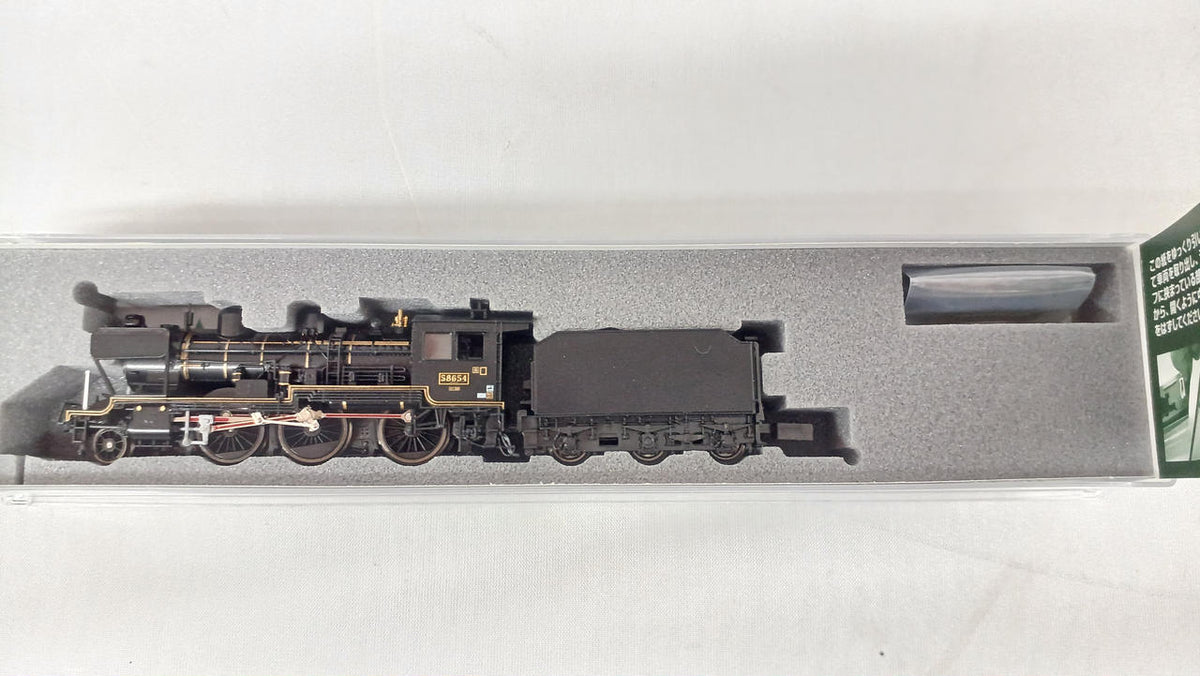 KATO 8620 (58654 SL Hitoyoshi) 2028-2