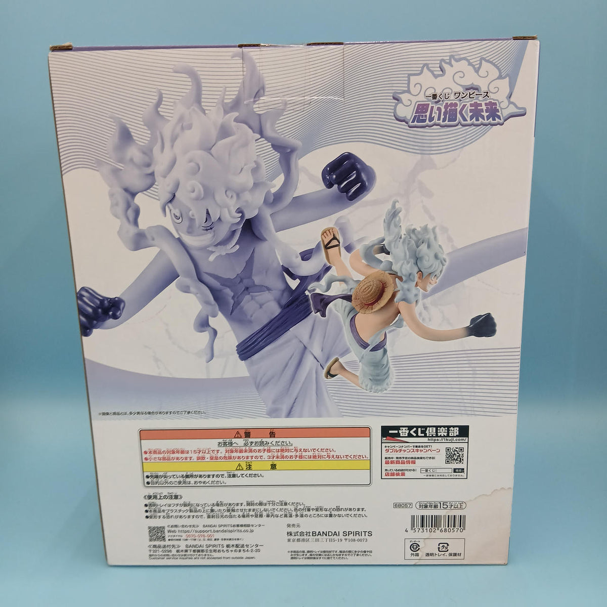 Ichiban Kuji Prize B: Monkey D. Luffy Gear 5 One Piece