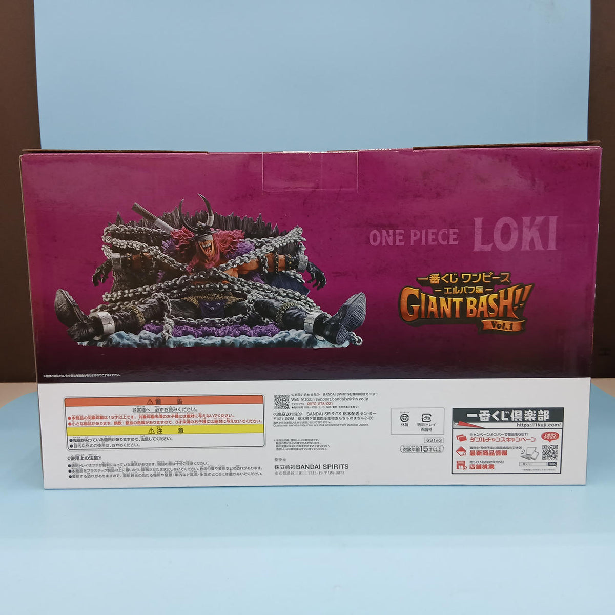 Ichiban Kuji Last One Prize: Loki REVIBLE MOMENT Dress