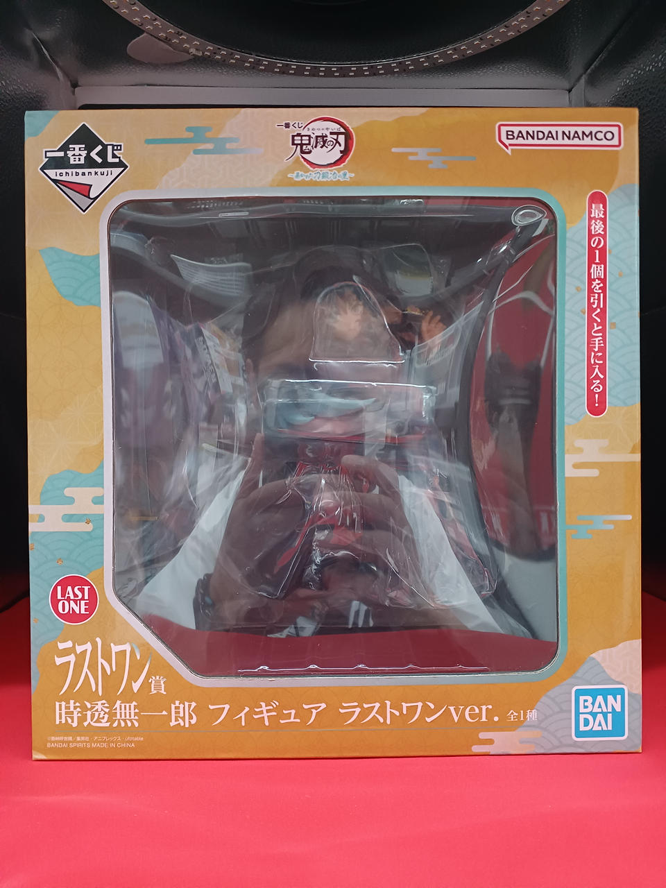 Bandai Spirits [Last One Prize] Muichiro Tokito Last One VER. Ichiban Kuji