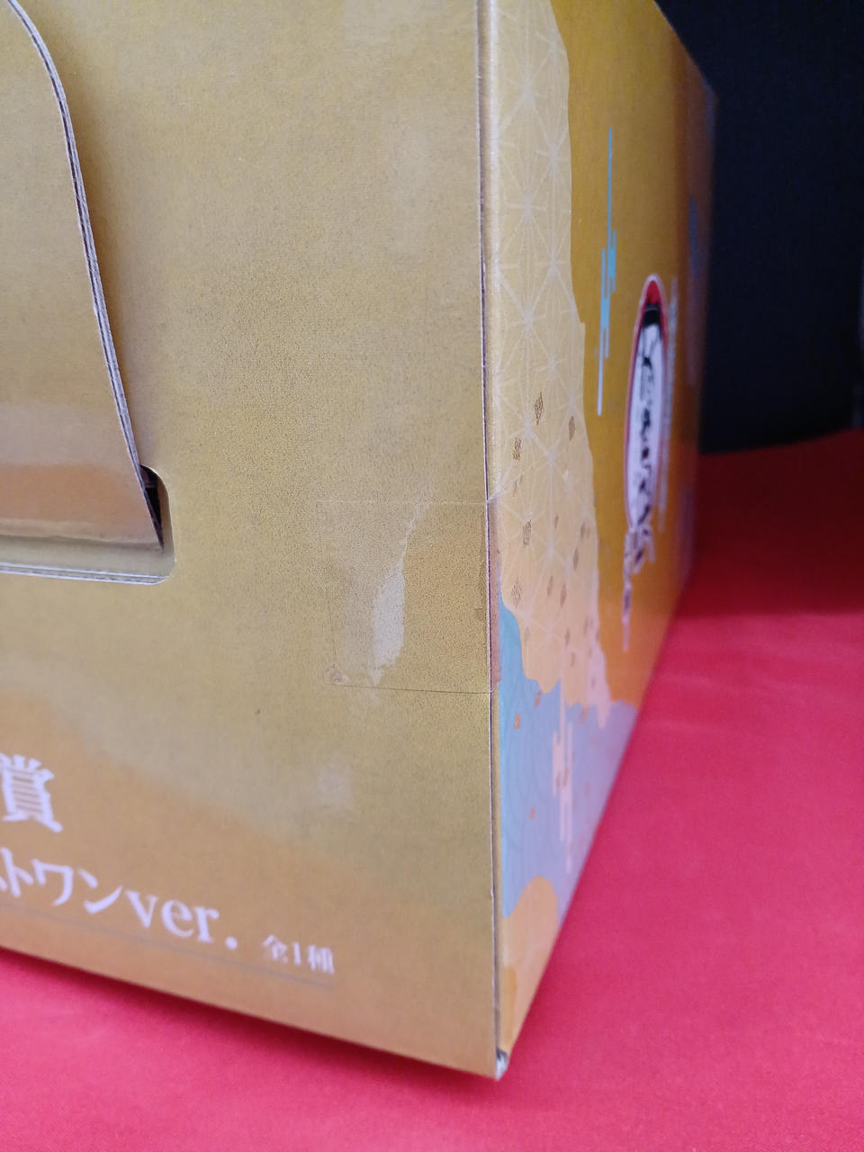 Bandai Spirits [Last One Prize] Muichiro Tokito Last One VER. Ichiban Kuji