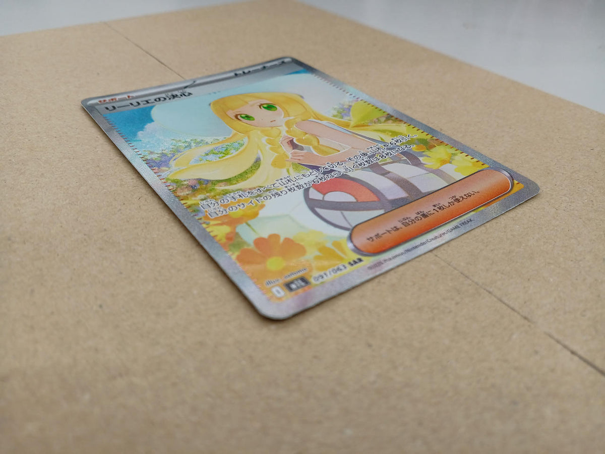Pokémon Pokémon Card Lillie's Determination