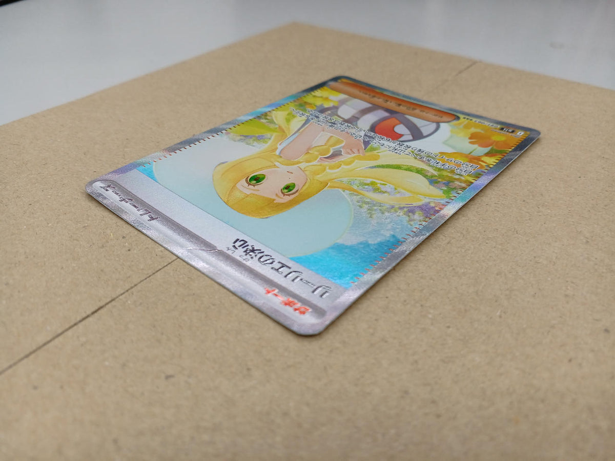 Pokémon Pokémon Card Lillie's Determination