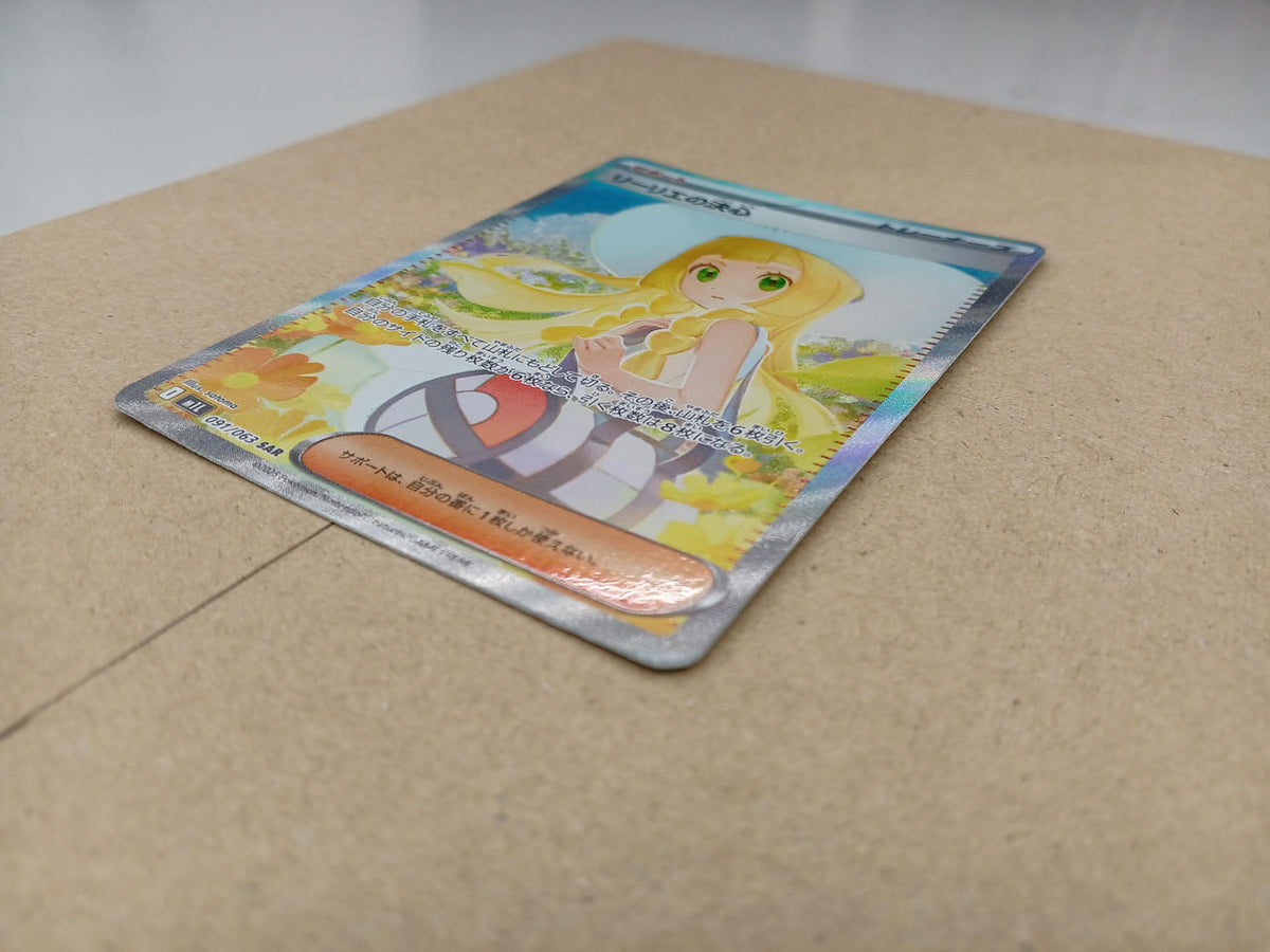 Pokémon Pokémon Card Lillie's Determination