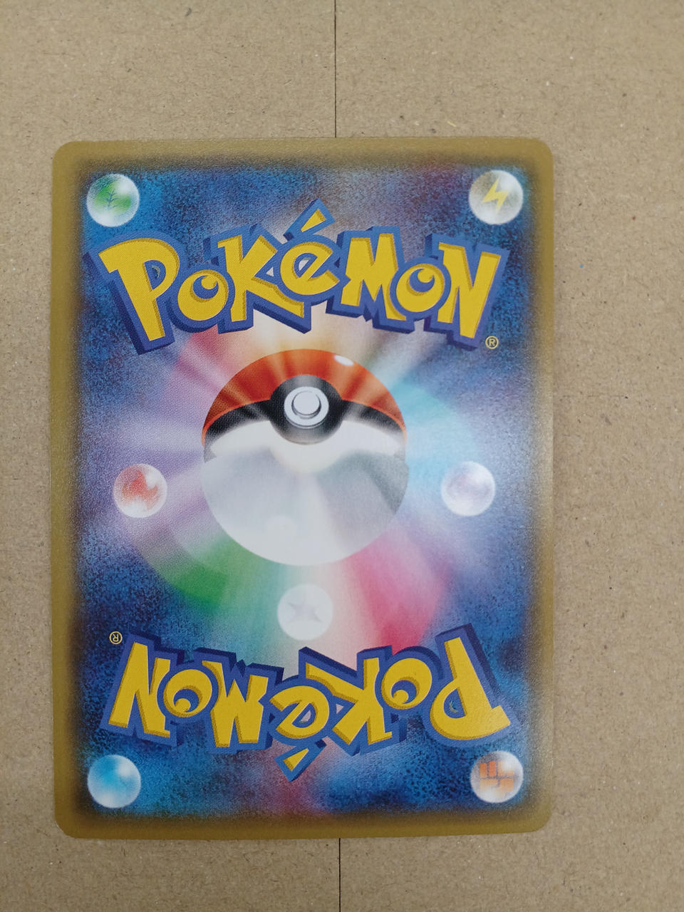 Pokémon Pokémon Card Pikachu