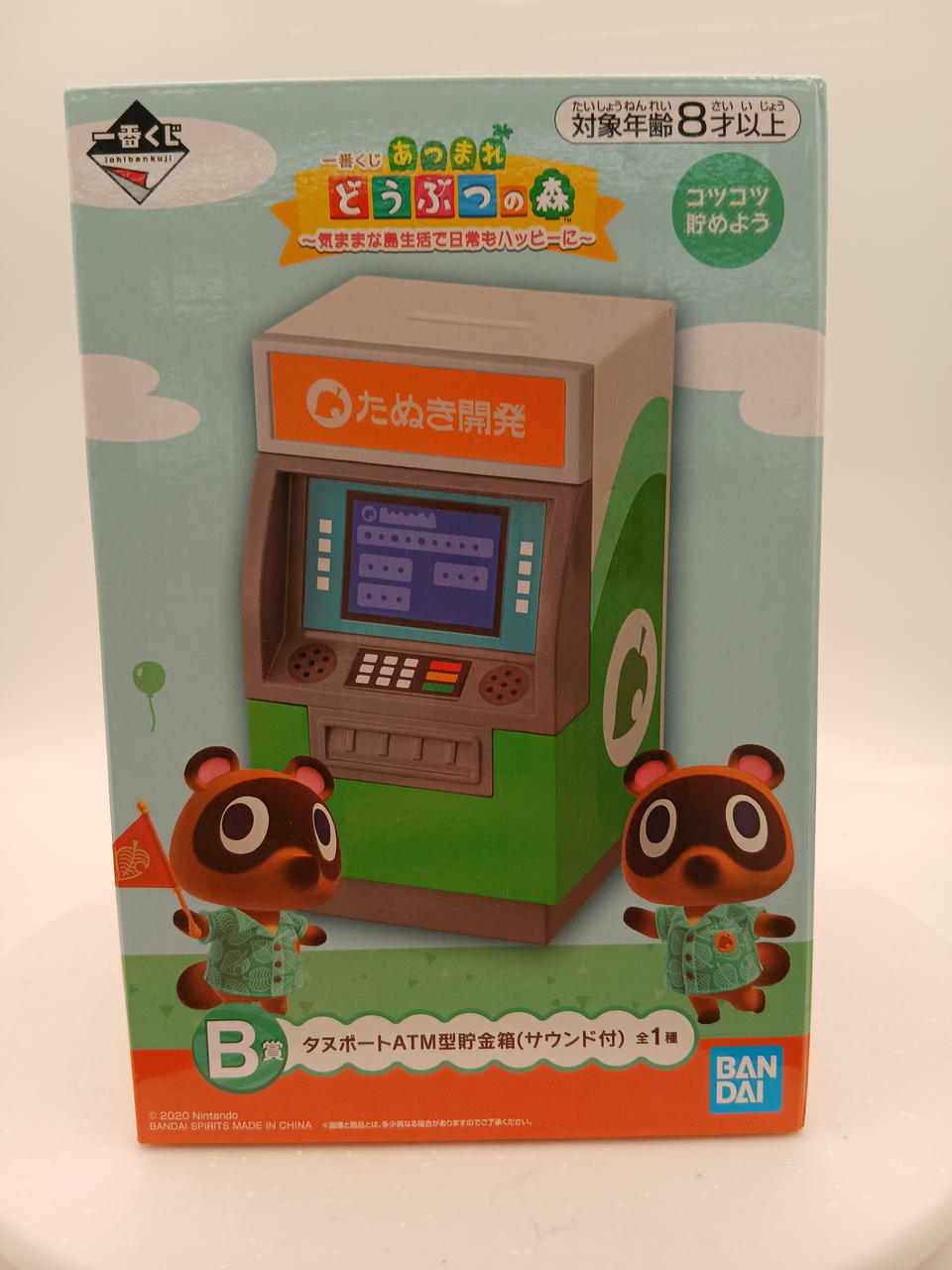 BANDAI Ichiban Kuji Gathering Animal Crossing ~ Enjoy Everyday Life on a Carefree Island B Prize Tanupot ATM-Type Piggy Bank (with Sound)