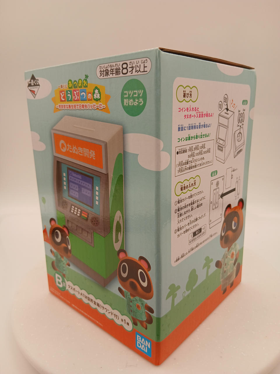 BANDAI Ichiban Kuji Gathering Animal Crossing ~ Enjoy Everyday Life on a Carefree Island B Prize Tanupot ATM-Type Piggy Bank (with Sound)