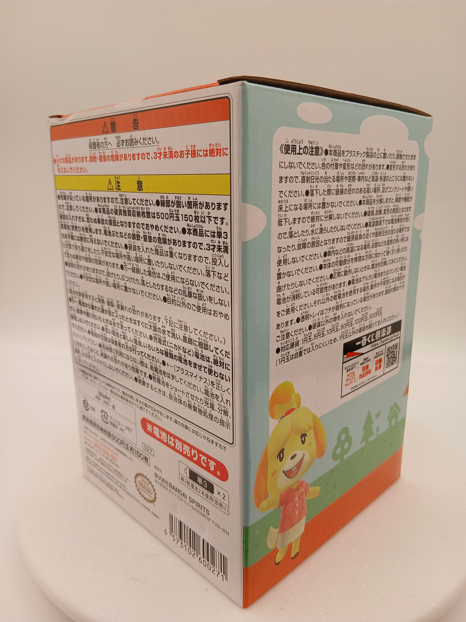 BANDAI Ichiban Kuji Gathering Animal Crossing ~ Enjoy Everyday Life on a Carefree Island B Prize Tanupot ATM-Type Piggy Bank (with Sound)