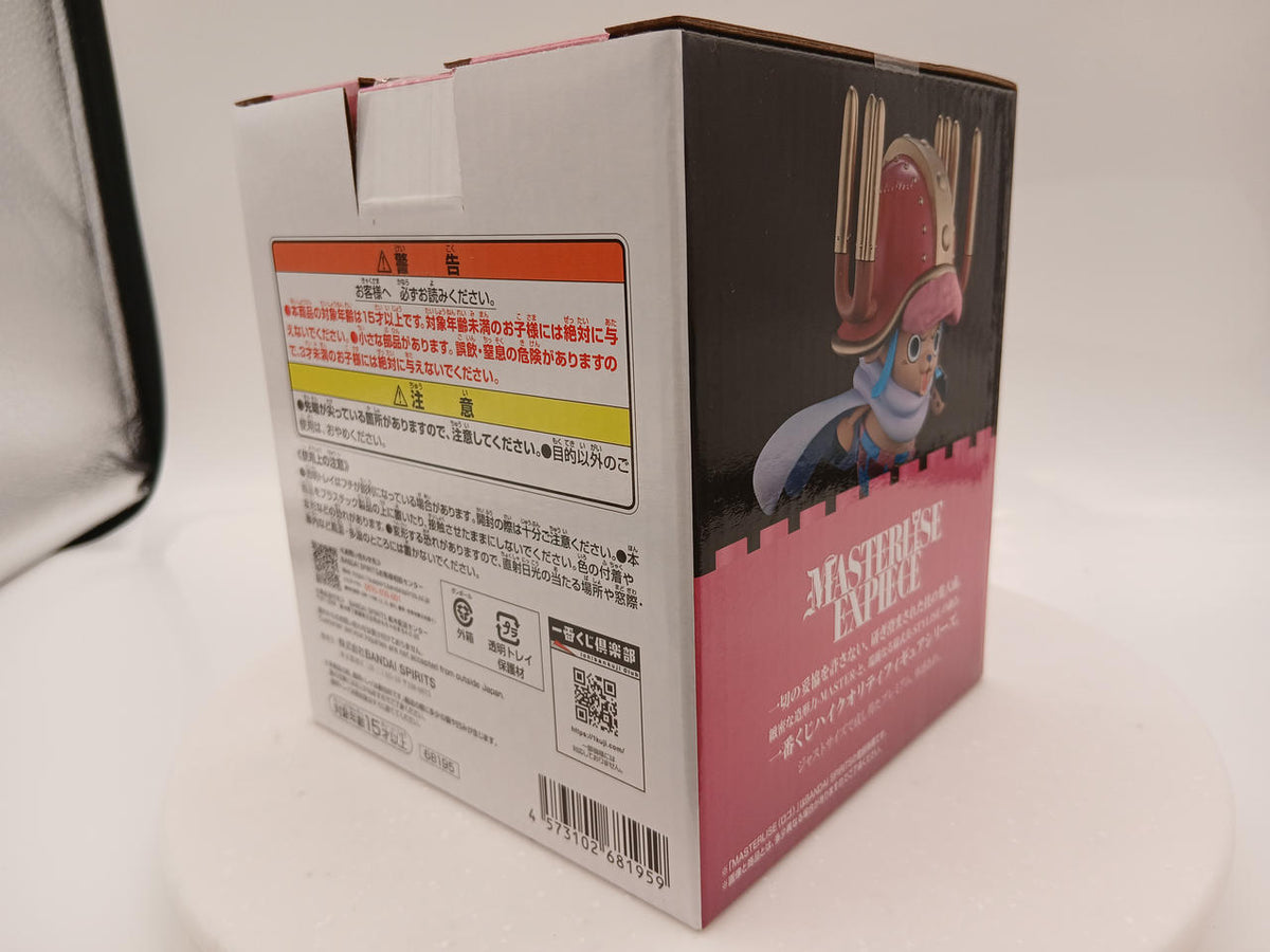 BANDAI Ichiban Kuji One Piece - Elbaf Edition - GIANT BASH! Prize C: Tony Tony Chopper MASTERLISE EXP