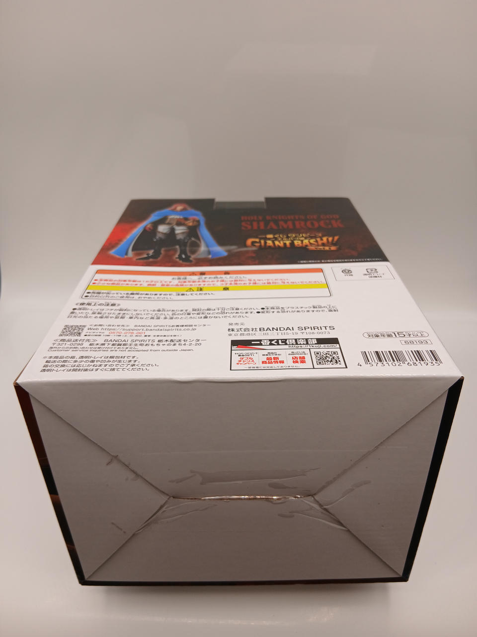 BANDAI Ichiban Kuji One Piece -Elbaf Arc- GIANT BASH! Prize E: Figarland Shamrock Saint MASTERLISE