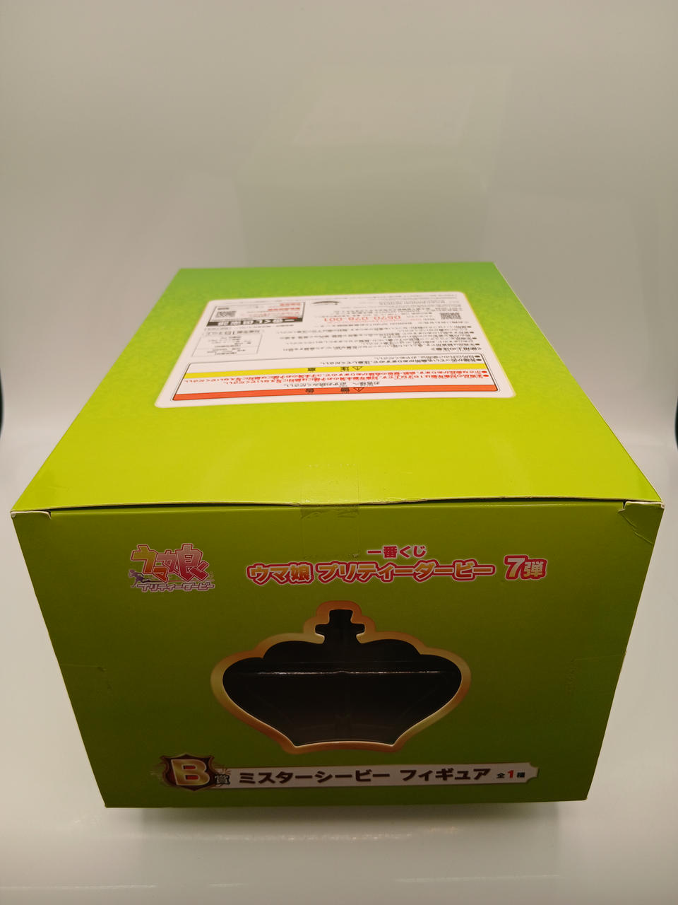 BANDAI Ichiban Kuji Uma Musume Pretty Derby 7th Series B Prize Mr. C.B. Figure