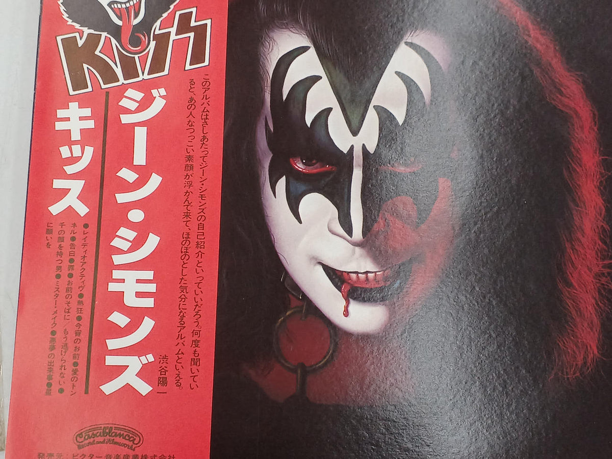 Victor Music Industries KISS Gene Simmons VIP-6578