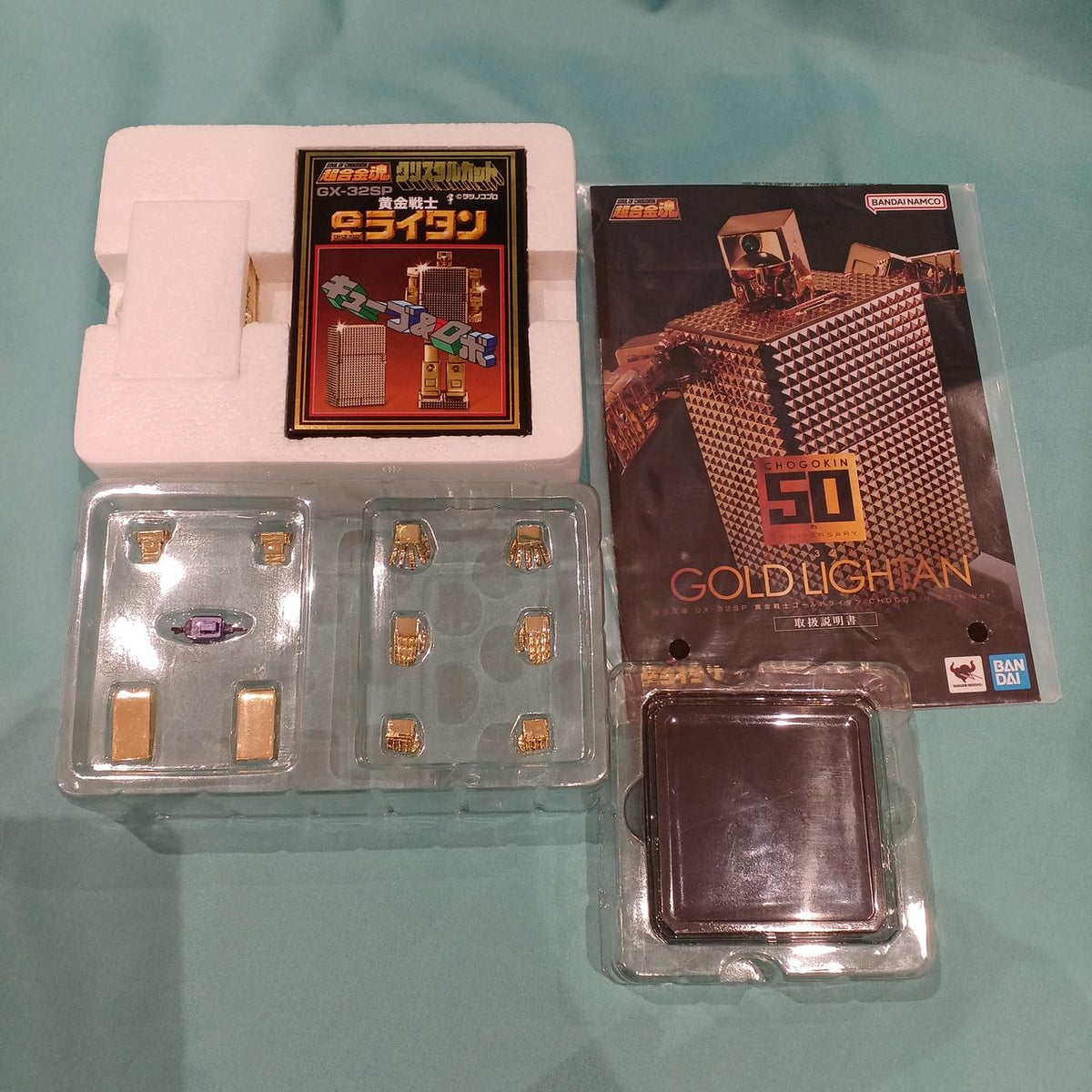 BANDAI Chogokin Soul: Golden Warrior Gold Lightning