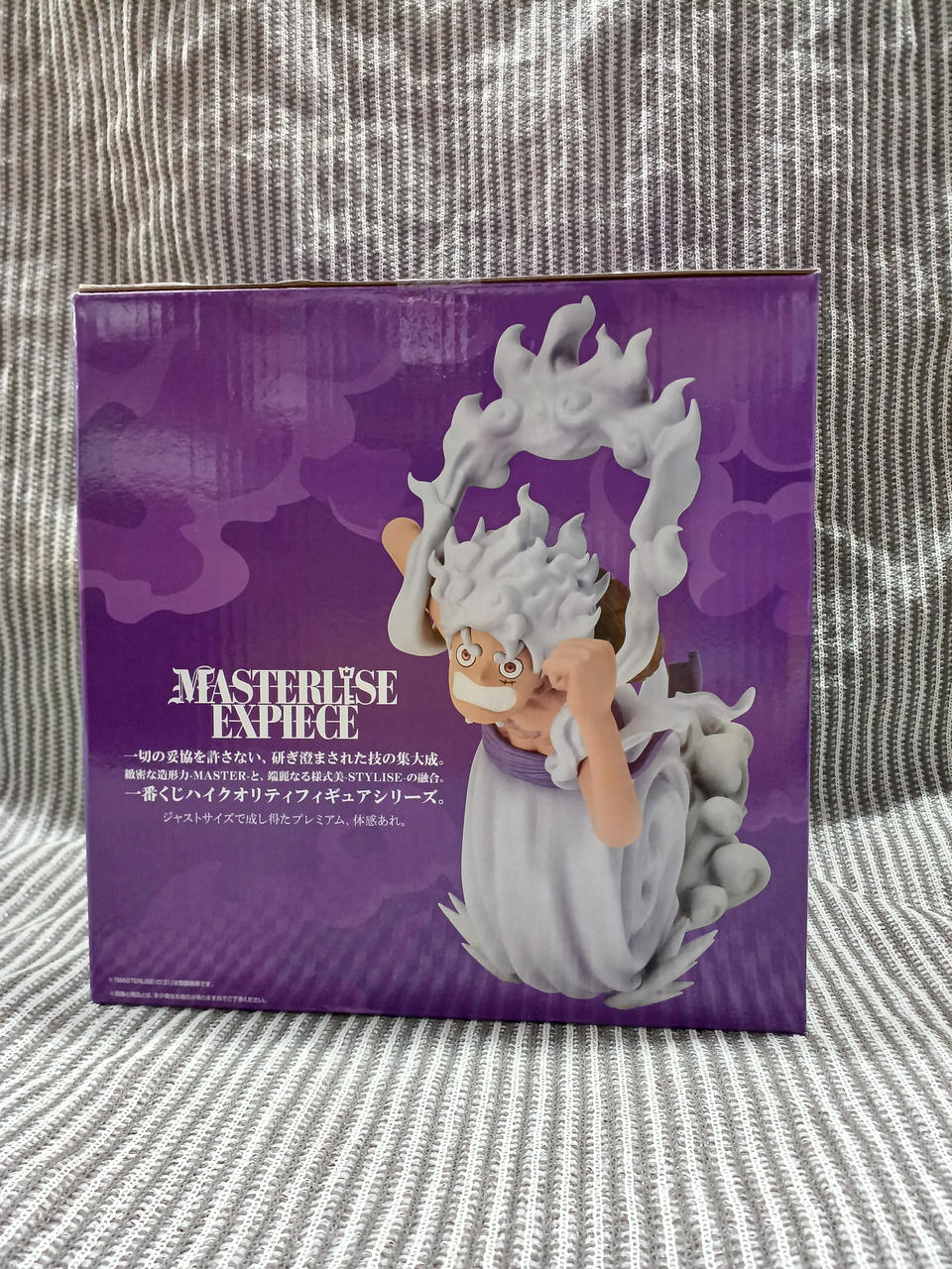 BANDAI SPIRITS Figure Monkey D. Luffy Gear 5