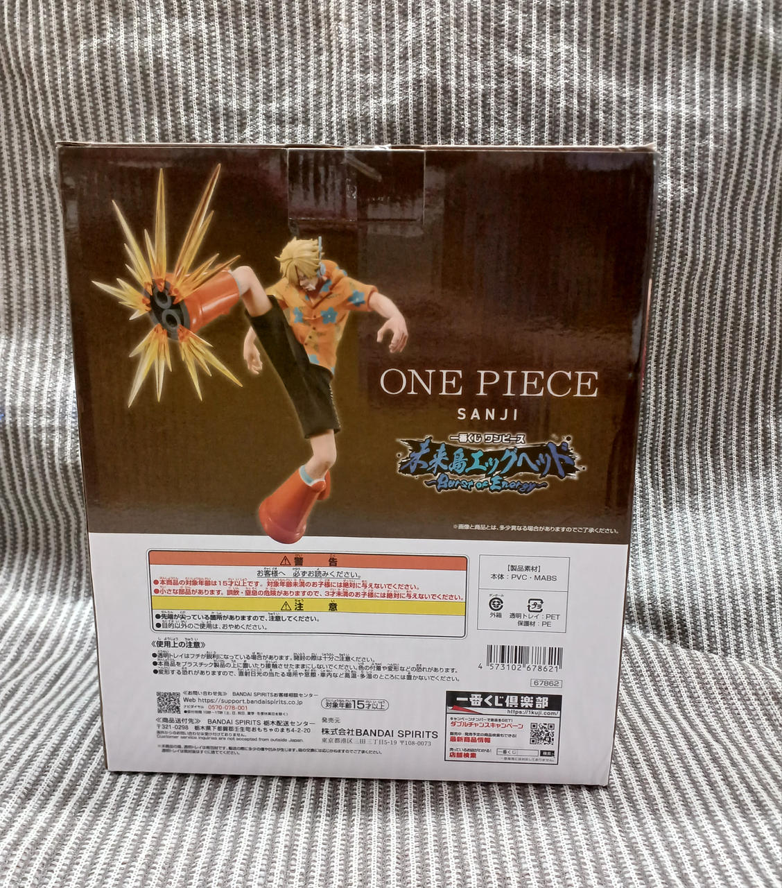 BANDAI SPIRITS Figure Sanji