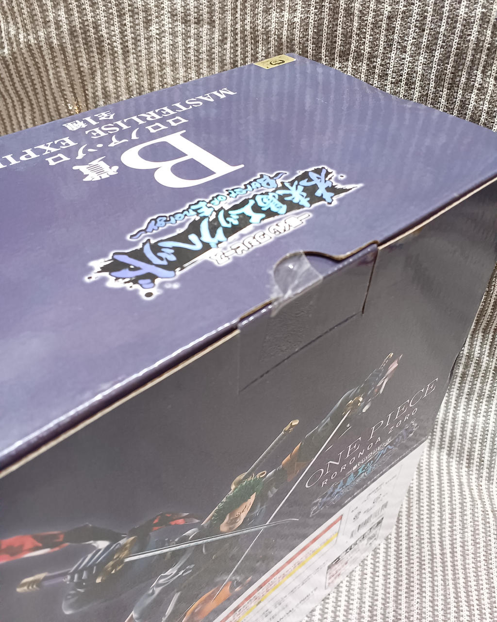 BANDAI SPIRITS Figure Roronoa Zorro