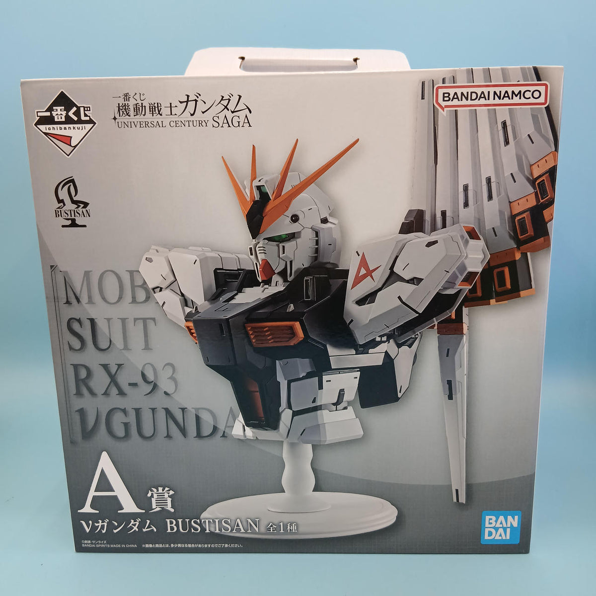 Ichiban Kuji (BANPRESTO) Prize A New Gundam BUSTISAN Mobile Suit Gundam: Char's Counterattack
