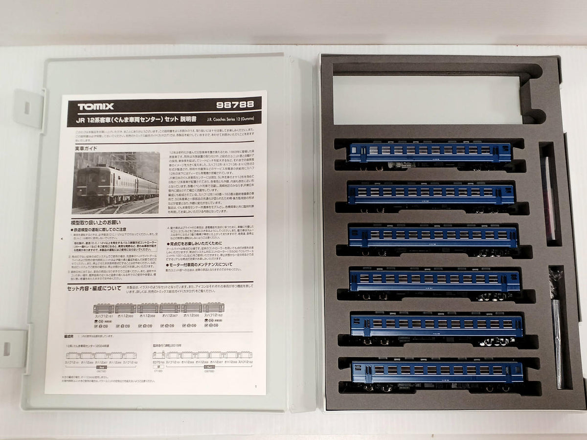 TOMIX N Gauge JR 12 Series Passenger Car