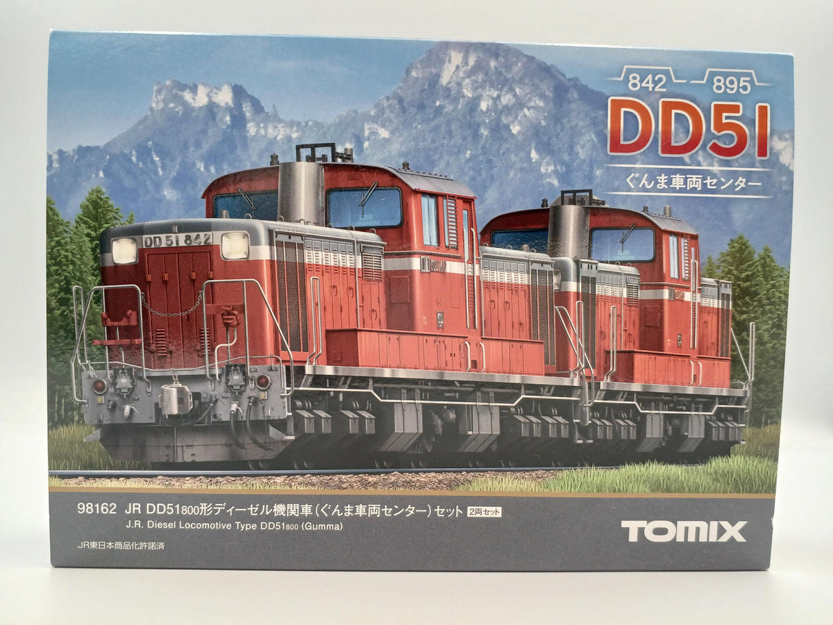 TOMIX N Gauge DD51-800 Series Diesel Locomotive (Gunma Rolling Stock Center)