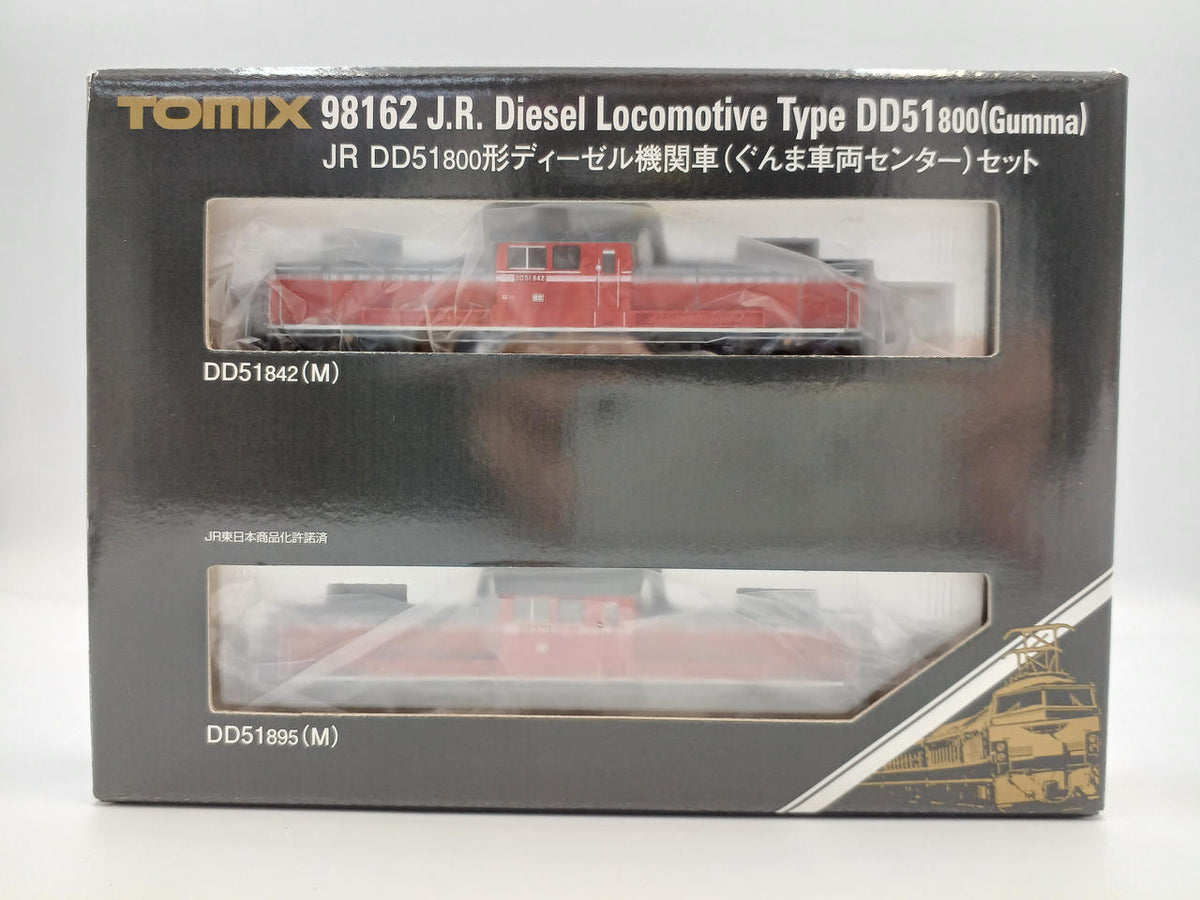 TOMIX N Gauge DD51-800 Series Diesel Locomotive (Gunma Rolling Stock Center)