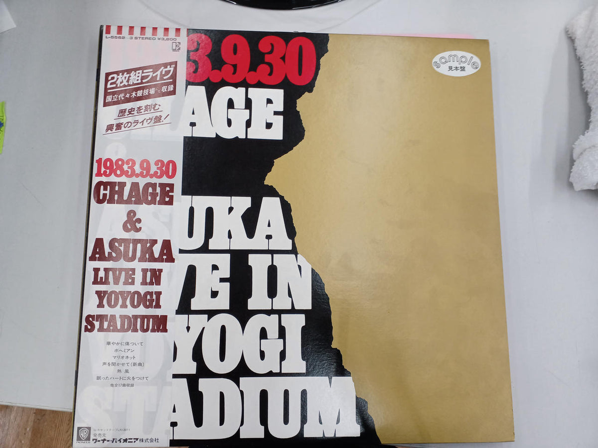 Warner Pioneer Chage & Asuka Sample Disc L-5562~3