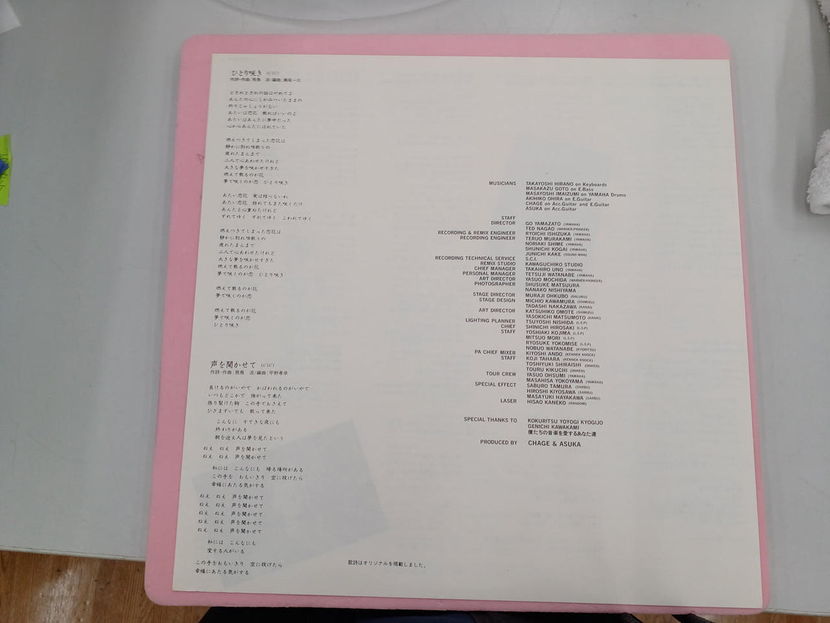 Warner Pioneer Chage & Asuka Sample Disc L-5562~3