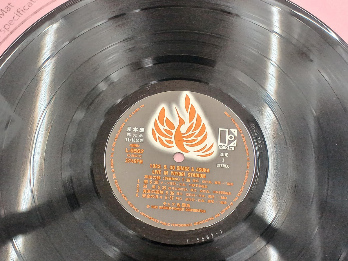 Warner Pioneer Chage & Asuka Sample Disc L-5562~3