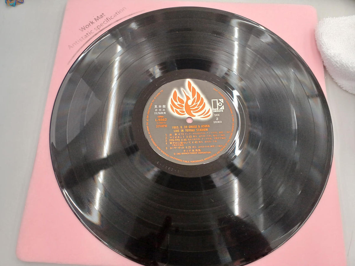 Warner Pioneer Chage & Asuka Sample Disc L-5562~3